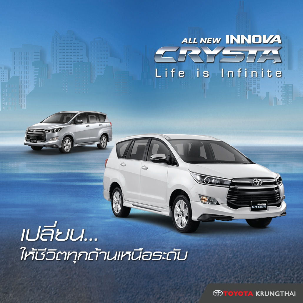 Innova-Banner-Mobile_1030x1030px