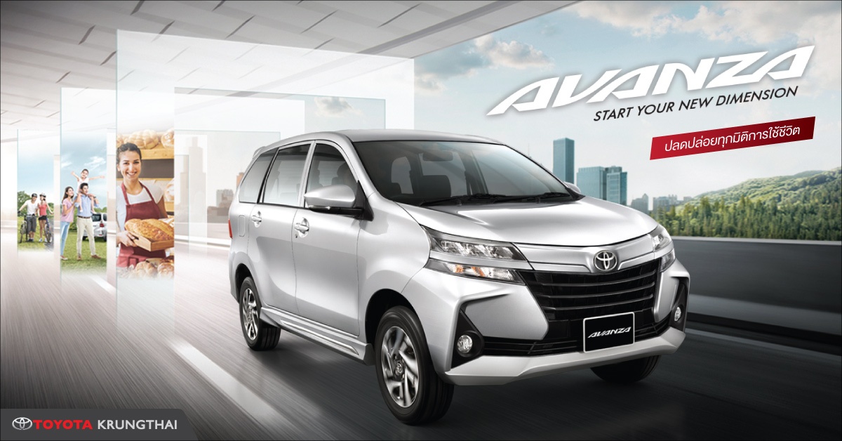 New-Toyota-Avanza_thumb