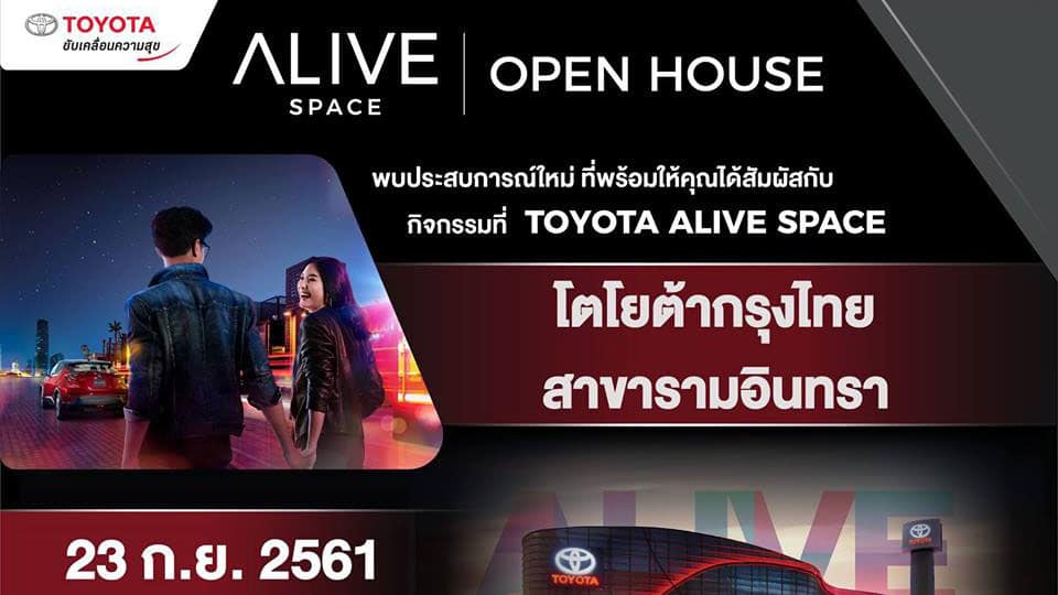 Open-House-Alive-Space_Thumbnail