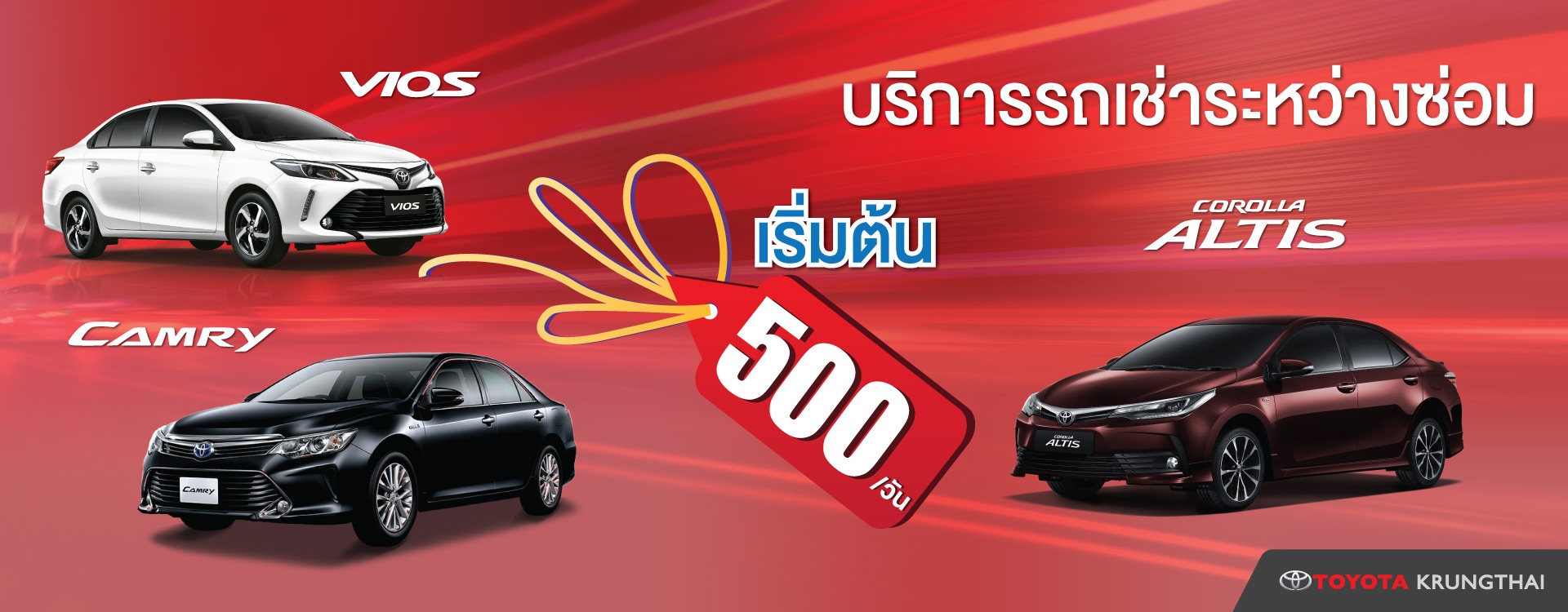 Carrent-Banner-1920x750px