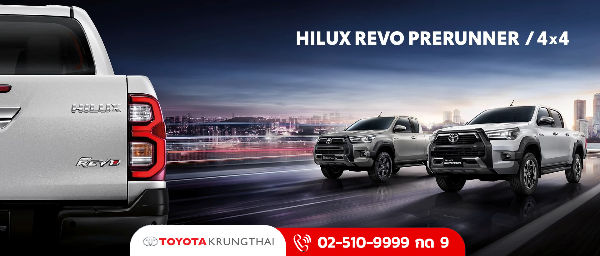 Hilux Revo double Cab