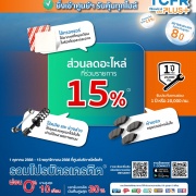 2c1aac4a45e53b21639c7833709ccde1